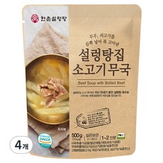 한촌 설렁탕집 소고기무국, 4개, 500g