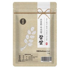 곰곰 소중한 우리쌀 찹쌀, 3kg, 1개