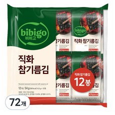 비비고 직화 참기름김, 4.5g, 72개