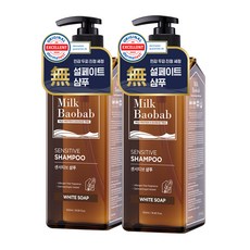 밀크바오밥샴푸화이트머스크세트