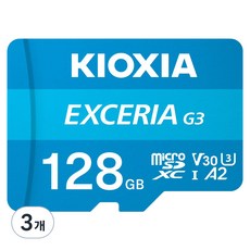 키오시아 EXCERIA 마이크로 메모리 카드 홈캠 블랙박스 CCTV SD LMEX3L128GG4, 128GB, 3개