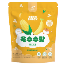 Little Spoon 益生菌爆米香-香蕉玉米口味, 易於抓握，入口即化，讓小朋友輕鬆享用, 香蕉玉米, 25g, 1包