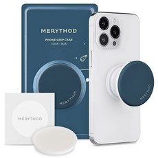 MERYTHOD 多用途潤唇膏鏡子手機支架 藍色+固體香水 2g, 1組
