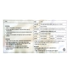 제주 가자미 (냉동), 500g, 1개 - 이미지 6