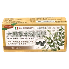 六鵬 草本潤喉錠, 義大利原裝進口, 全素可食, 40錠, 1盒