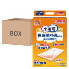 Lifree 來復易 長時間舒適看護墊 60x90公分 8片, 強效吸收層 不易結團 細緻棉柔材質, 60 x 90cm, 12包