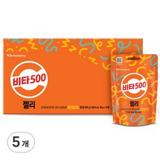 비타500젤리