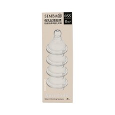 Simba 小獅王辛巴 超柔防脹氣標準圓孔奶嘴 SS 4個, 初生學習, 1盒