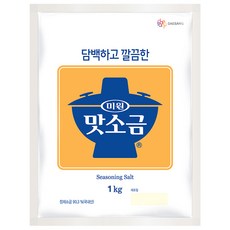 추천10 소금김밥