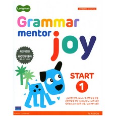 Longman Grammar Mentor Joy Start 1
