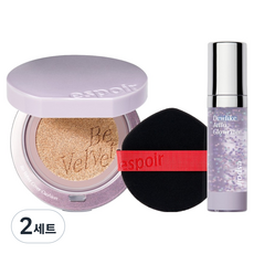 에스쁘아 비벨벳 커버 쿠션 갤럭시 빔 컬렉션 13g, 21호아이보리, 2세트