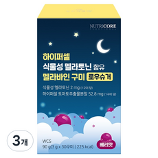 뉴트리코어 하이퍼셀 식물성 멜라토닌 함유 멜라바인 구미 로우슈거, 3개, 90g