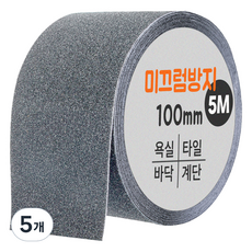 다다 논슬립 테이프 그레이 100mm x 5m, 5개 5개