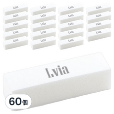 Lvia 指甲磨砂塊 60個 白色 指甲護理 去角質 美甲工具