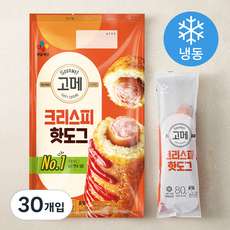 고메 크리스피 핫도그 (냉동), 80g, 30개입 - 베베쿡핫도그