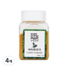 꽁블
 딜리셔스마켓 커리 파우더 소형 50g 4개