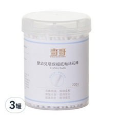 奇哥 細紙軸棉花棒，嬰幼兒環保，200支入, 200支, 3罐