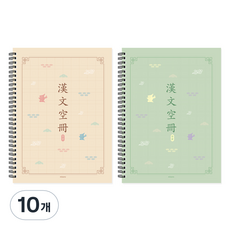 misoro 3000漢文筆記本 2428, 10個, 隨機出貨