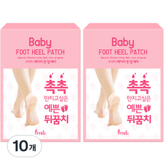 프레티 베이비 풋 힐 패치, 10개, 10개입