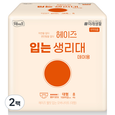 Heyz 웰핏 입는 오버나이트