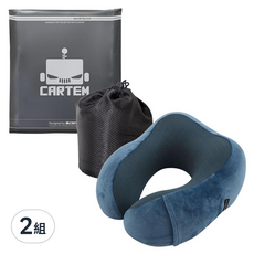 卡템 旅行記憶棉頸枕 + 收納袋, 藍色, 2組