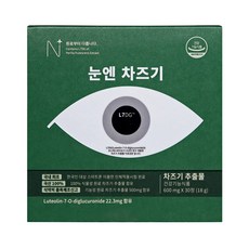 뉴트립 눈엔 차즈기 600mg