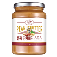 옳곡 국내산 땅콩버터 스무스, 464g, 1개