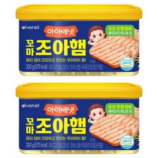 아이배냇 유아용 꼬마 조아햄, 햄맛, 2개, 200g