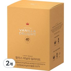 할리스커피 바닐라 딜라이트 분말스틱, 19.5g, 40개입, 2개