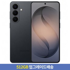 [256GB → 512GB 업그레이드] 삼성전자 갤럭시 S26 자급제, 블랙, 256GB