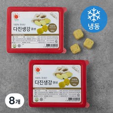 엔젤식품 국내산 다진생강 큐브 (냉동), 180g, 8개