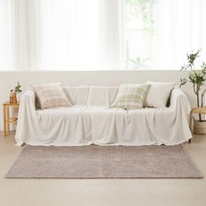 블렌드샤기카페트