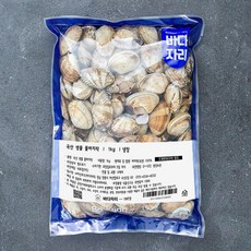 바다자리 국산 생물 물바지락 (냉장), 1kg, 1개