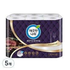 깨끗한나라 셰프키친 프리미엄 3겹 천연펄프 키친타올, 130매, 30개