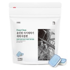 살림백서 딥클린 올인원 식기세척기 세제 타블렛 10g x 50p, 1개, 500g