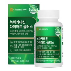 DAEWOONG LIFE SCIENCE 綠茶兒茶素Diet Plus補充錠 48g, 60顆, 1個