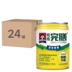 QUAKER 桂格 完膳 營養素 原味無糖, 250ml, 24罐