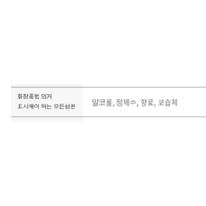 뭉클 코코 마드모아젤 오드퍼퓸, 30ml, 1개 - 이미지 5