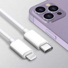 홈플래닛 애플 아이폰 MFI인증 USB-C to 8핀 라이트닝 고속 충전 케이블, 2m, 화이트, 1개