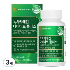 DAEWOONG LIFE SCIENCE 綠茶兒茶素Diet Plus補充錠 48g, 60顆, 3個