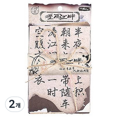 Raventia復古DIY書法文字韓紙 款式2, 60個, 混色