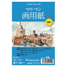 Maruman 藝術明信片 40張, 148 x 100mm, 204.8g/m2, 繪畫用紙