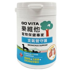 GO VITA 樂維他 支氣管守護 紫雛菊 + 百里香 + 初乳免疫球蛋白 犬貓適用, 55顆, 呼吸器官/支氣管, 1罐