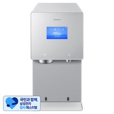 삼성전자 Bespoke AI 얼음 냉온정수기 사틴그레이지 방문설치, RWP90H15ANW