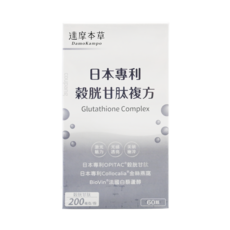 達摩本草 日本專利穀胱甘肽複方, 60顆, 36g, 1盒