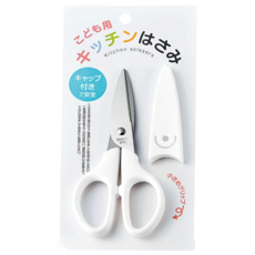 ECHO 金屬兒童食物剪，安全圓角設計，附刀套，方便寶寶食用, 1支