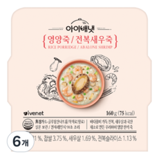 아이배냇 유아용 영양 전복새우죽, 160g, 6개 - 아이베넷영양죽