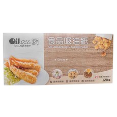 YUANMU 源沐 食品吸油紙，抽取式，適用於蒸煮類保鮮/ 烤炸物吸油/ 吸附湯油渣，120抽, 22 x 21cm, 120張, 1盒