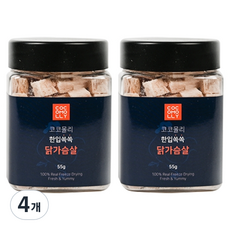 코코몰리 반려동물 한입쏙쏙 동결건조간식 55g, 4개, 닭가슴살