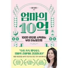 올리브영3만원 TOP01